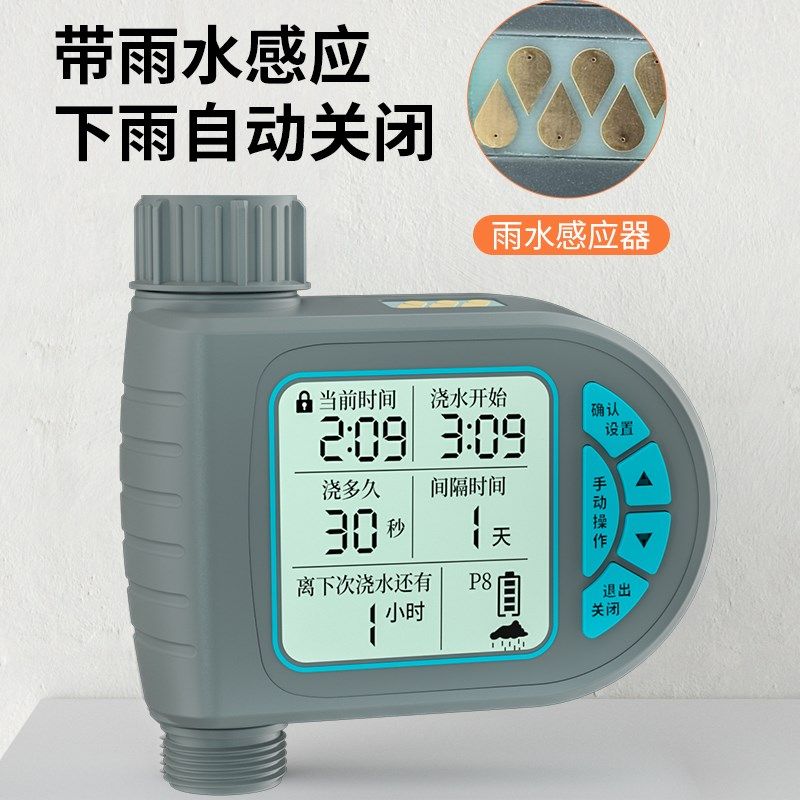 自动浇水器喷淋系统定时浇花神器滴灌溉全套设备雾化喷头喷水喷雾,鲜花速递/花卉仿真/绿植园艺,自动灌溉设备,淘宝优惠券,粉丝福利购,淘宝优惠卷