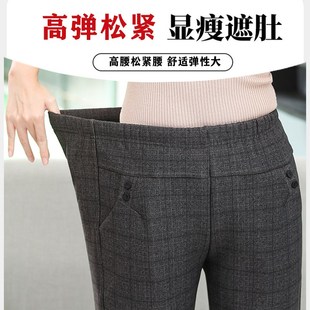 奶奶加绒裤 中老年人女裤 春秋冬款 高腰弹力舒适妈妈老人长裤 子 秋裤