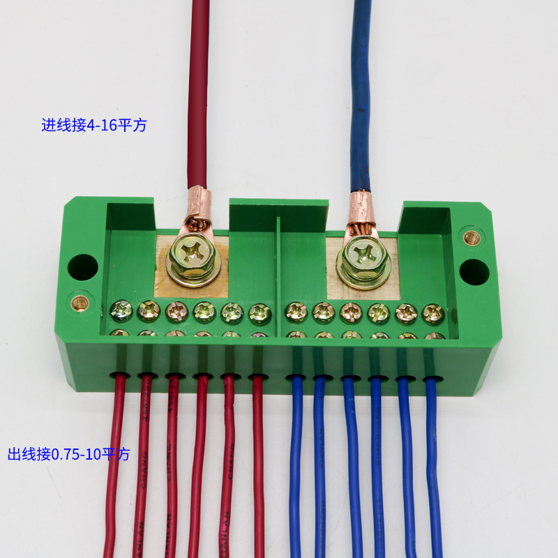 二进十二出接线盒家用电线分线端子分线盒电线连接器220V接线端子