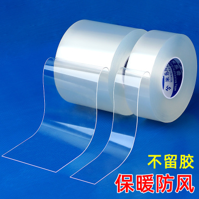 透明门窗缝隙密封条窗户缝挡风神器玻璃门底门缝防风隔音保暖冬天