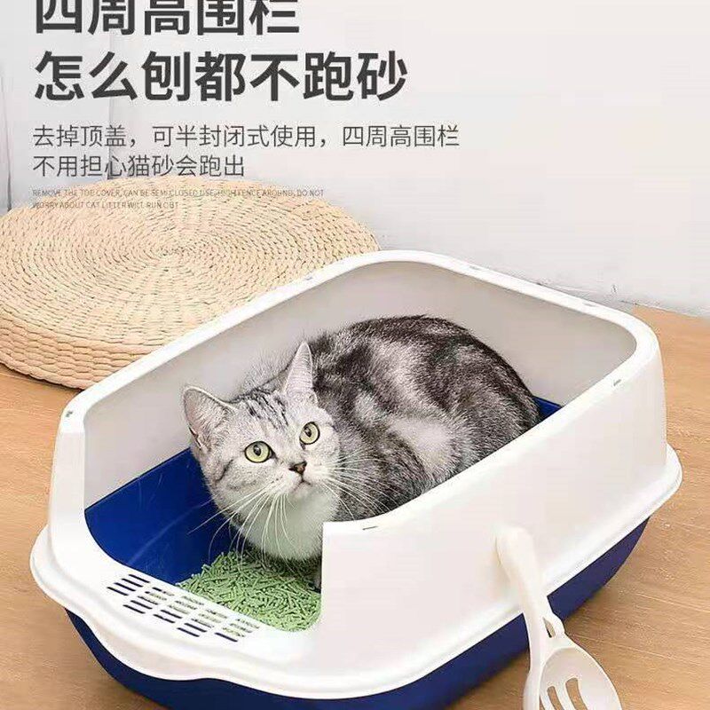 掀盖式猫砂盆大码超大全封闭式猫厕所防外溅小号除臭尿盆猫咪用品