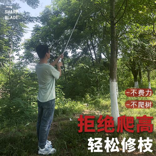 不锈钢高空疏果剪高枝剪绿化园林剪加长剪刀长杆修枝剪果树修剪器