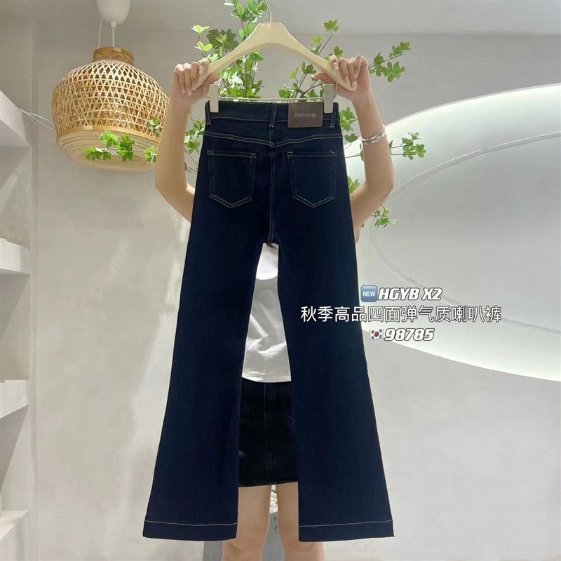 x2大长腿深蓝喇叭裤女2024秋季新款修身显瘦高腰弹力拖地牛仔裤子