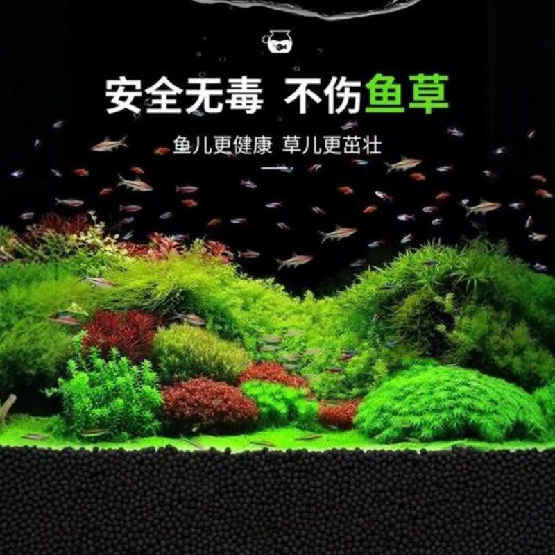 水草泥鱼缸底砂不浑水陶粒砂沙草缸水族造景套餐底沙基肥水藻虾泥,宠物/宠物食品及用品,肥料,淘宝优惠券,粉丝福利购,淘宝优惠卷
