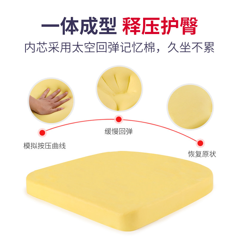 学生坐垫教室记忆棉椅垫四季透气宿舍椅子凳子垫子加厚屁股垫屁垫,居家布艺,椅垫,淘宝优惠券,粉丝福利购,淘宝优惠卷
