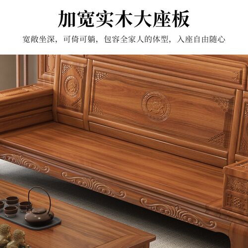 花梨木实木沙发客厅组合大户型家用家具中式仿古雕花冬夏两用沙发