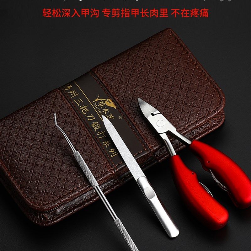 指甲钳炎甲沟专用鹰嘴钳嵌甲钳死皮推脚趾甲剪刀修脚美甲工具套装