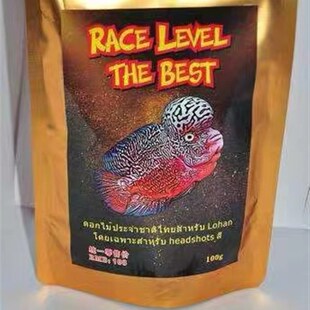 泰国渔场罗汉鱼比赛专用饲料起头增色攻头爆头增红鱼粮罗汉鱼饲料