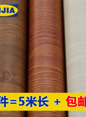 室内装修木门门框落地窗框铝合金框自粘贴纸压纹木纹家具翻新贴膜