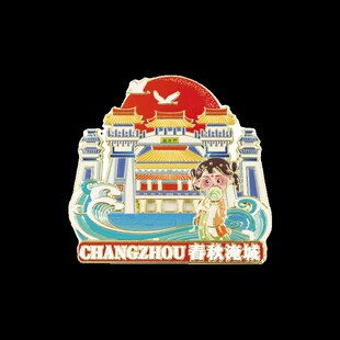 常州中华恐龙园淹城旅游景点冰箱贴金属磁吸浮雕中国风纪念品礼物
