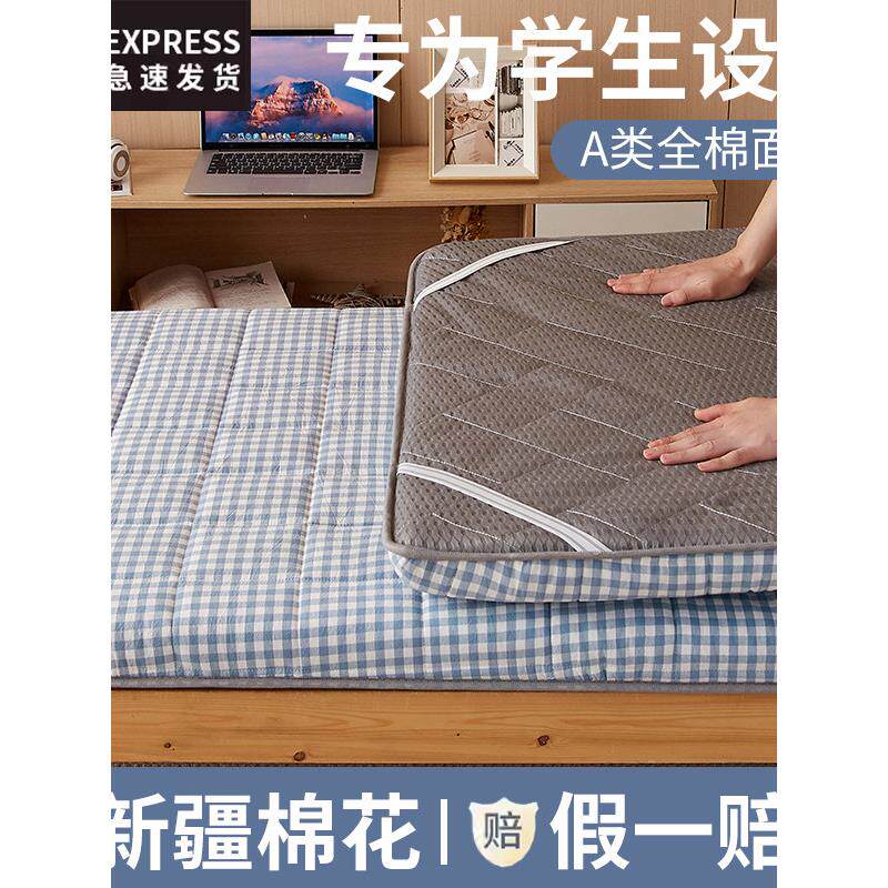 大学生宿舍单人床垫软垫新疆棉花床垫子褥子榻榻米租房专用海绵垫