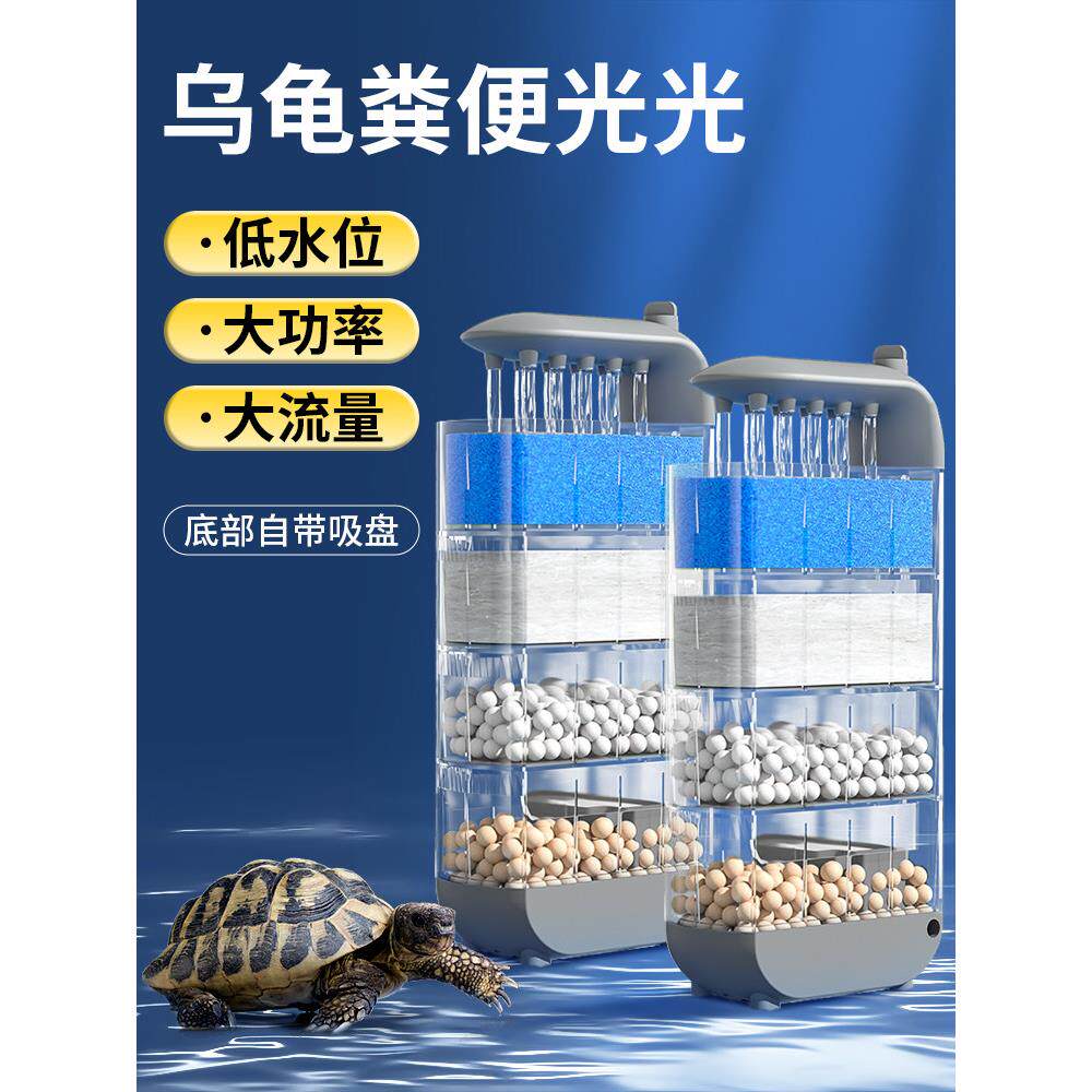 龟箱过滤器低水位过滤器龟专用过滤水净化循环系统水泵龟箱抽水装