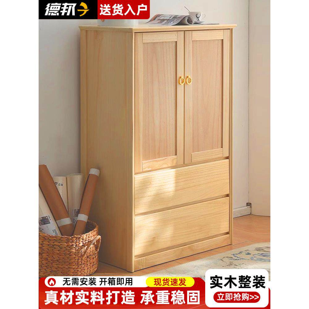 实木抽屉柜,带门储物柜卧室床头抽屉储物柜客厅垂直橱柜家庭六抽