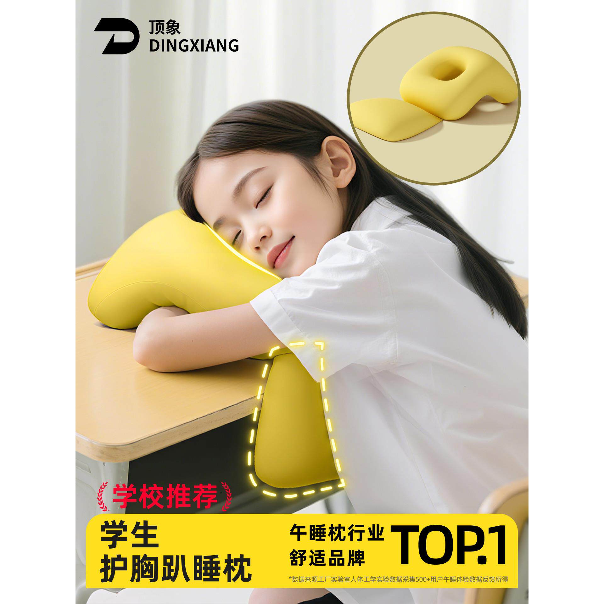 儿童午睡枕小学生趴睡枕学校专用抱睡枕记忆棉趴桌子睡觉趴趴枕头