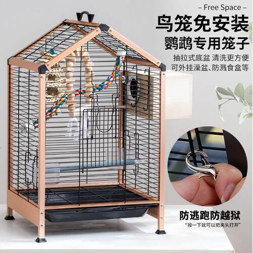 新款鸟笼鹦鹉专用笼子玄凤牡丹虎皮小太阳小鸟笼子家用大号别墅笼
