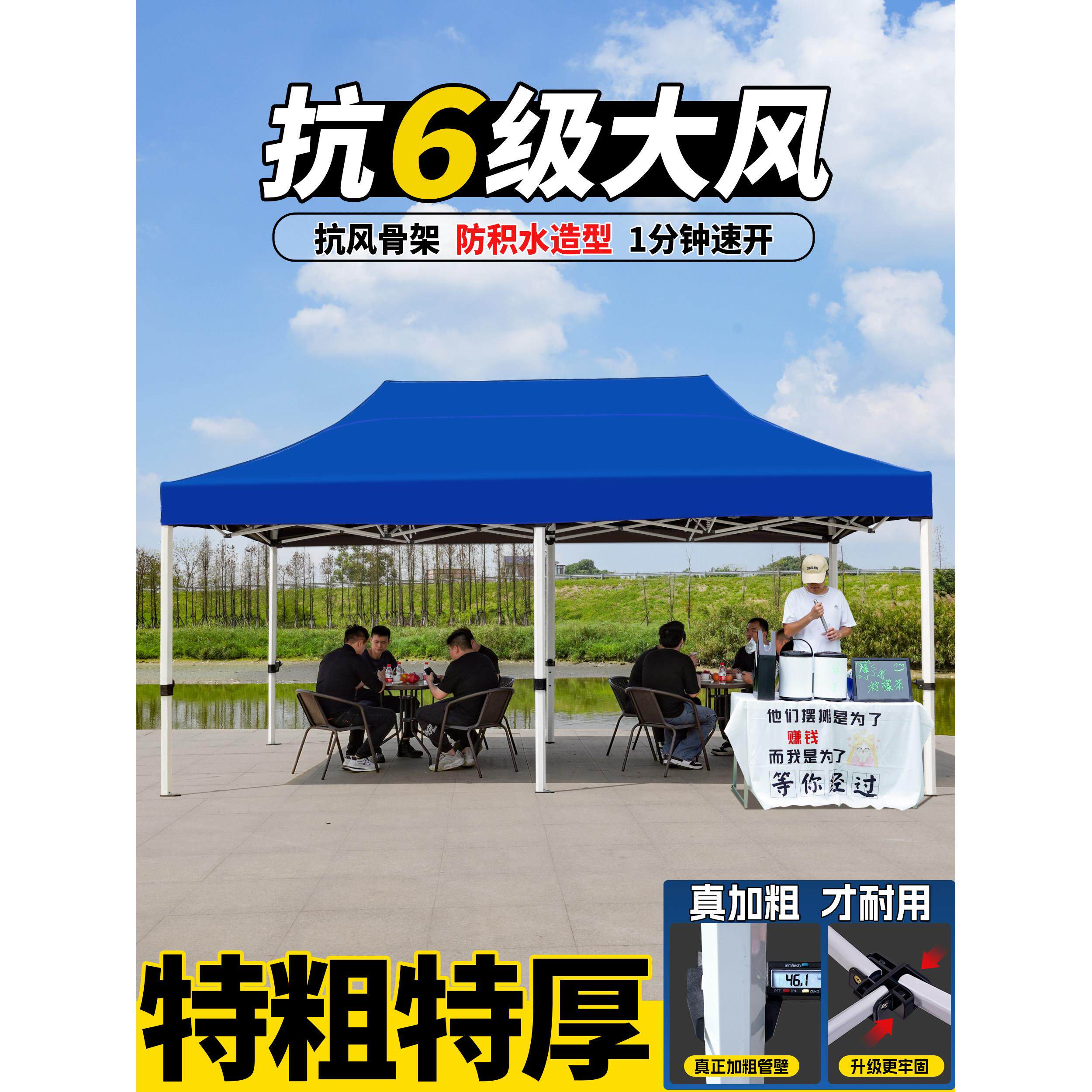 户外防雨篷四脚帐篷摊专用遮阳篷布四角太阳伞防雨伸缩折叠
