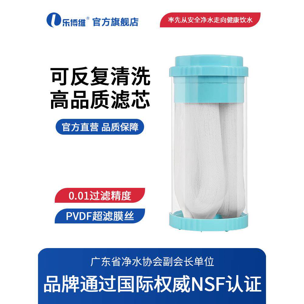 10寸大胖大白瓶PVDF-UF超滤膜滤芯前置净水器过滤滤芯可拆卸清洗