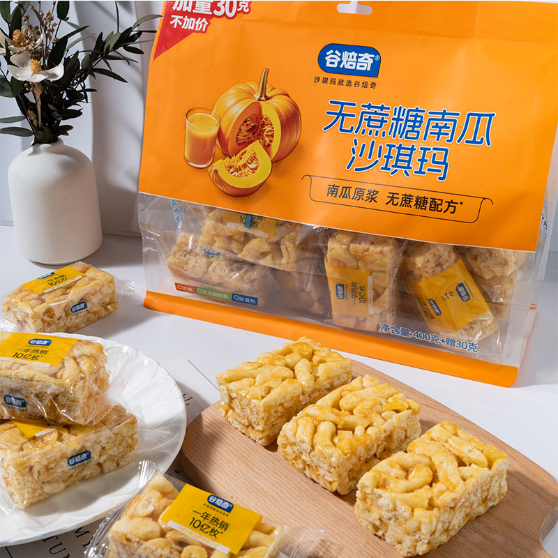 0蔗糖0防腐剂0反式脂肪酸