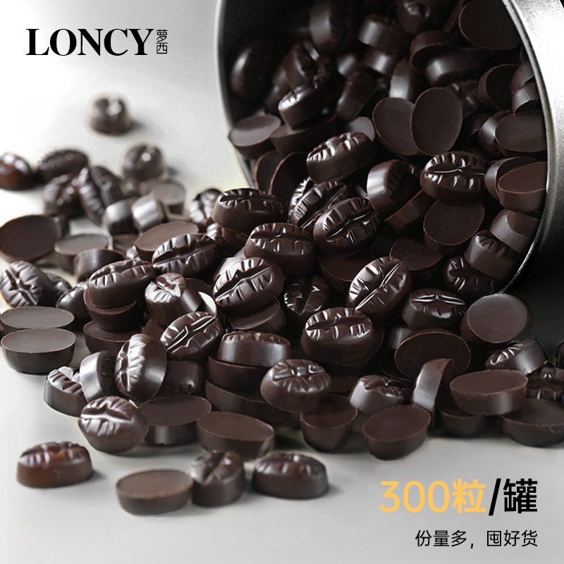 比利时进口原料纯可可脂黑巧巧克力豆无糖精100%纯黑巧克力零食