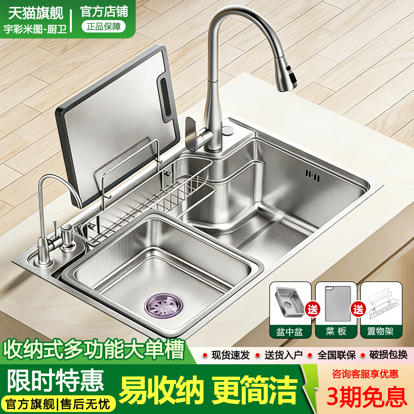 收纳式洗菜盆大单槽厨房水槽洗碗池SUS304不锈钢加厚手工盆大尺寸