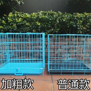 加粗加密狗笼子折叠便携组装家用繁殖带厕所泰迪比熊宠物猫笼鸡笼