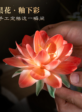 陶瓷釉下彩德化非遗纯手工瓷花昙花摆件中式禅意白瓷扩香器装饰品