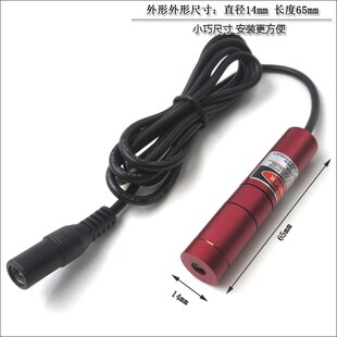 木工裁床一字/十字线激光器模组 红外线定位灯对准镭射灯线宽可调