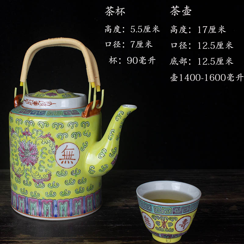 景德镇厂货万花瓷器茶壶万寿无疆收藏中式手工绘画宫廷风提梁水壶
