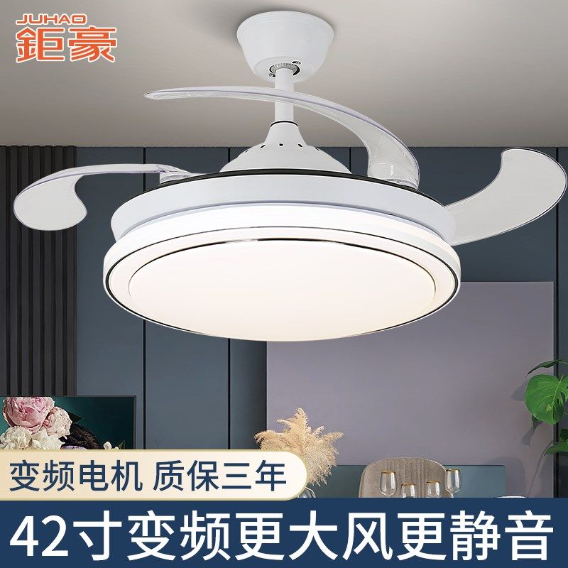 钜豪隐形风扇灯42寸家用客厅餐厅卧室吸顶电扇吊灯一体变频吊扇灯,家装灯饰光源,风扇灯,淘宝优惠券,粉丝福利购,淘宝优惠卷