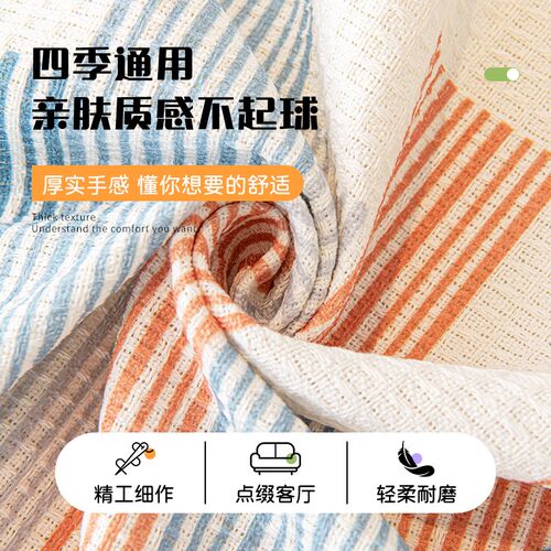 24新款沙发垫防猫抓防滑沙发盖布卡通可爱沙发懒人全包万能沙发布