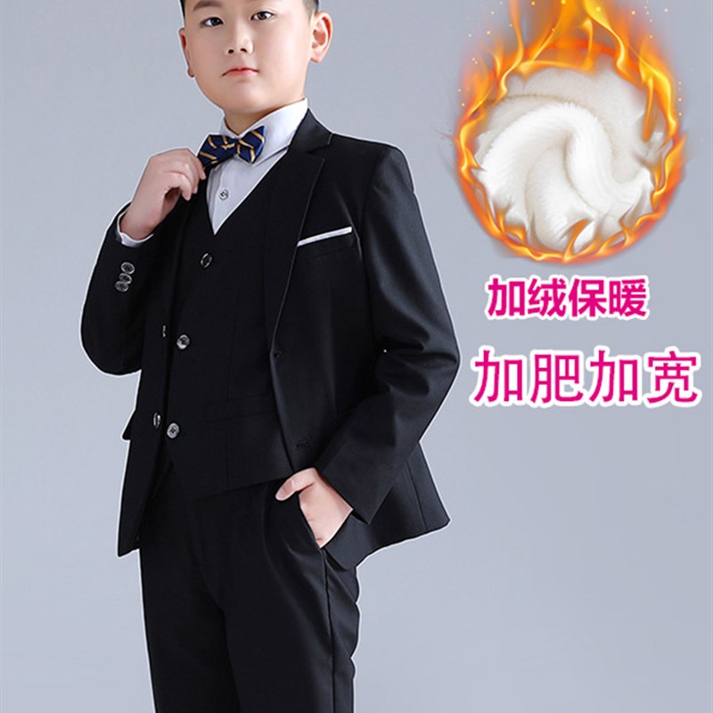 加肥版儿童礼服西装加绒加厚胖童主持人演讲西服男孩钢琴演出套装