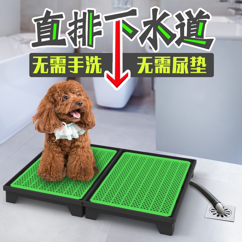 狗厕所接下水道大小中型犬防踩屎智能全自动狗狗专用便便神器便盆