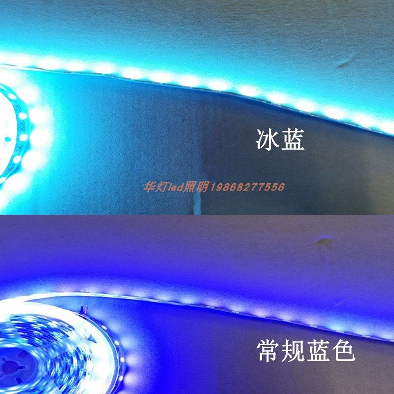 冰蓝光led灯带条5v12v24v浅蓝天蓝超薄超窄5/8mm贴片电竞氛围装饰,家装灯饰光源,室内LED灯带,淘宝优惠券,粉丝福利购,淘宝优惠卷