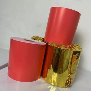 花圈挽联打印纸热敏挽联纸 花圈丧事挽联打印纸白事花圈专用