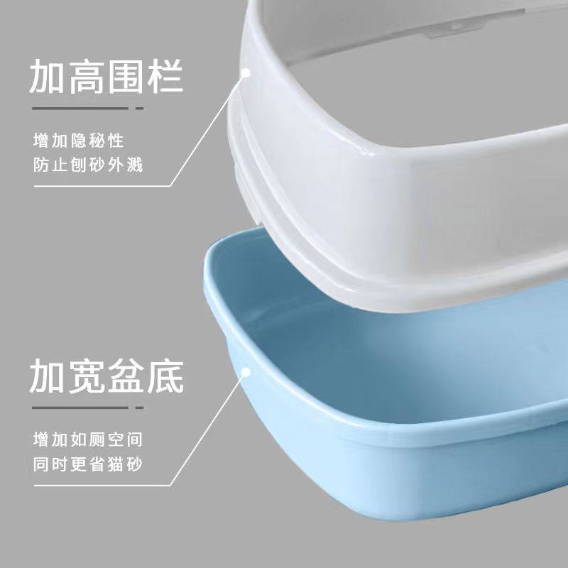 宠物用品大号小号猫砂盆防外溅猫屎盆塑料半封闭式加厚大码猫厕所