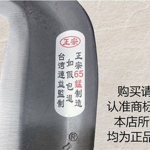 久保利镰刀农用割草刀登山户外开路柴刀割草小麦玉米免磨弯刀