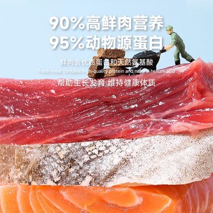 高加索猫粮牛初乳无谷鸡天然纯鲜肉粮高蛋白冻干全价猫粮增强免疫