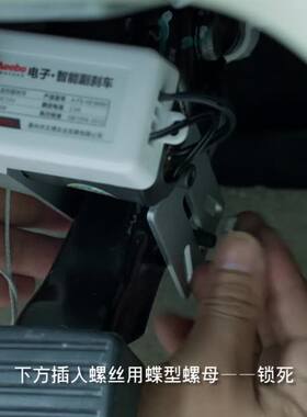 艾博电子遥控副刹车装置教练车家用汽车副驾驶改装陪练免打孔包邮