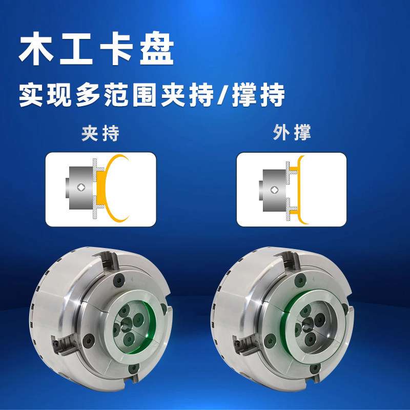 KP96木工卡盘M33*3.5螺纹 四爪自定心卡盘 5寸KP125木工车床卡盘,五金/工具,封边机,淘宝优惠券,粉丝福利购,淘宝优惠卷