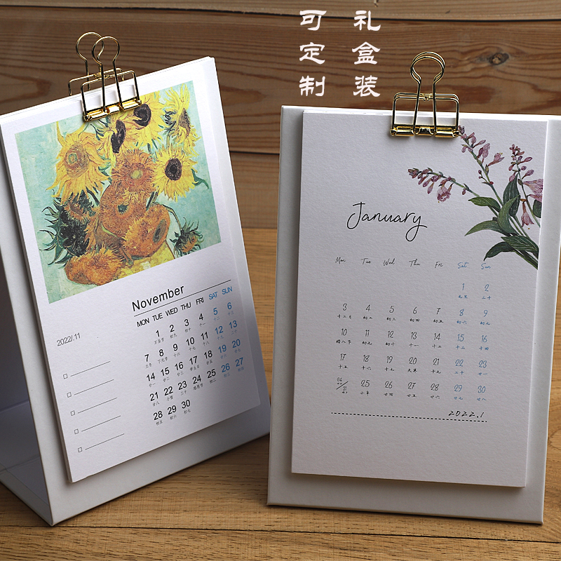 台历2022年定制小台历日历创意记事本日程简约桌面小清新金属夹