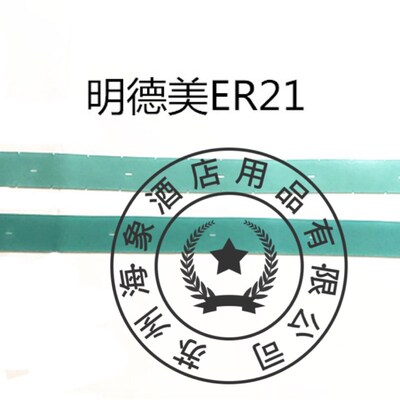 明德美ER21驾驶式洗地机吸水胶条 PU耐磨刮水皮条 洗地机胶条配件