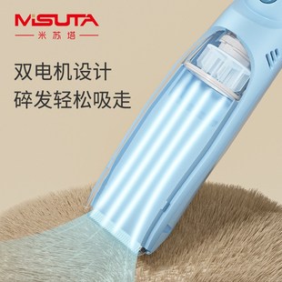 米苏塔婴儿理发器轻音自动吸发宝宝剃头发儿童大人剪发电推剪家用