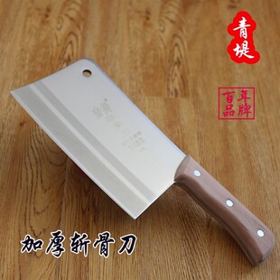 青堤砍骨刀 斩切宰骨头刀手工锻打家用厨房商用剁骨坎人加厚大刀