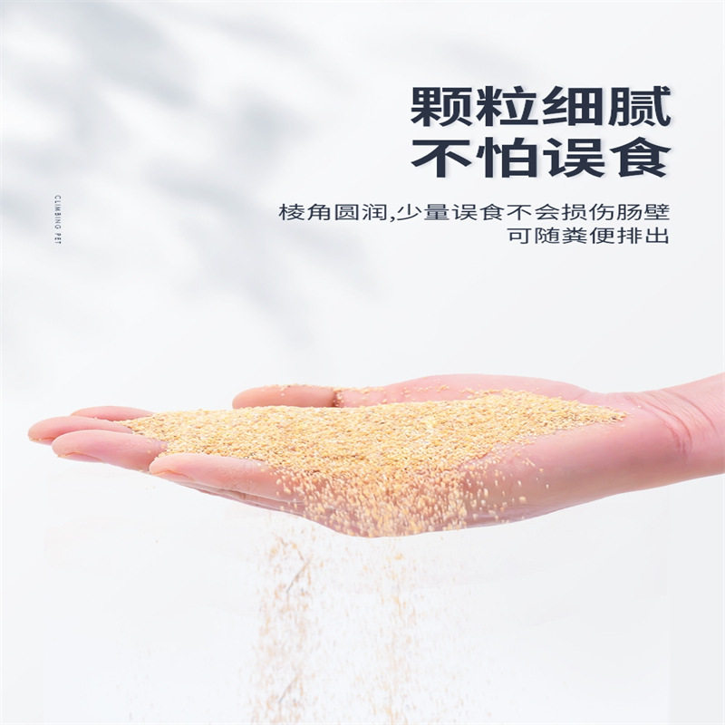 寄居蟹专用沙爬沙宠物寄居蟹用钙砂自然垫层砂宠物爬虫沙造景垫材,宠物/宠物食品及用品,爬宠垫料,淘宝优惠券,粉丝福利购,淘宝优惠卷