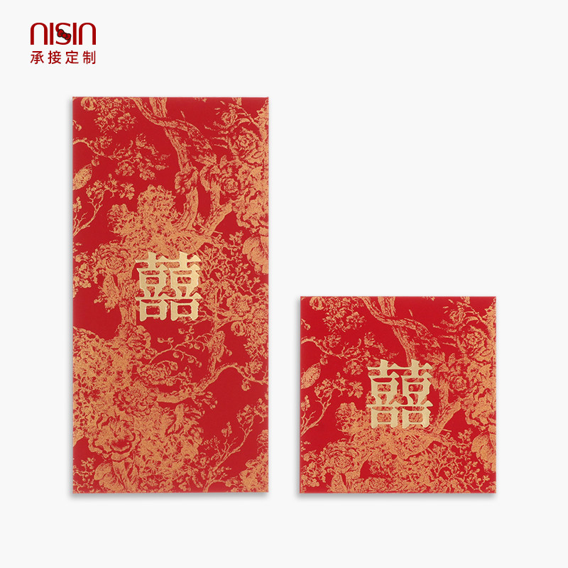 红包结婚专用新婚礼创意专属订婚生日随份子钱千元大红包袋利是封,节庆用品/礼品,红包/利是封,淘宝优惠券,粉丝福利购,淘宝优惠卷