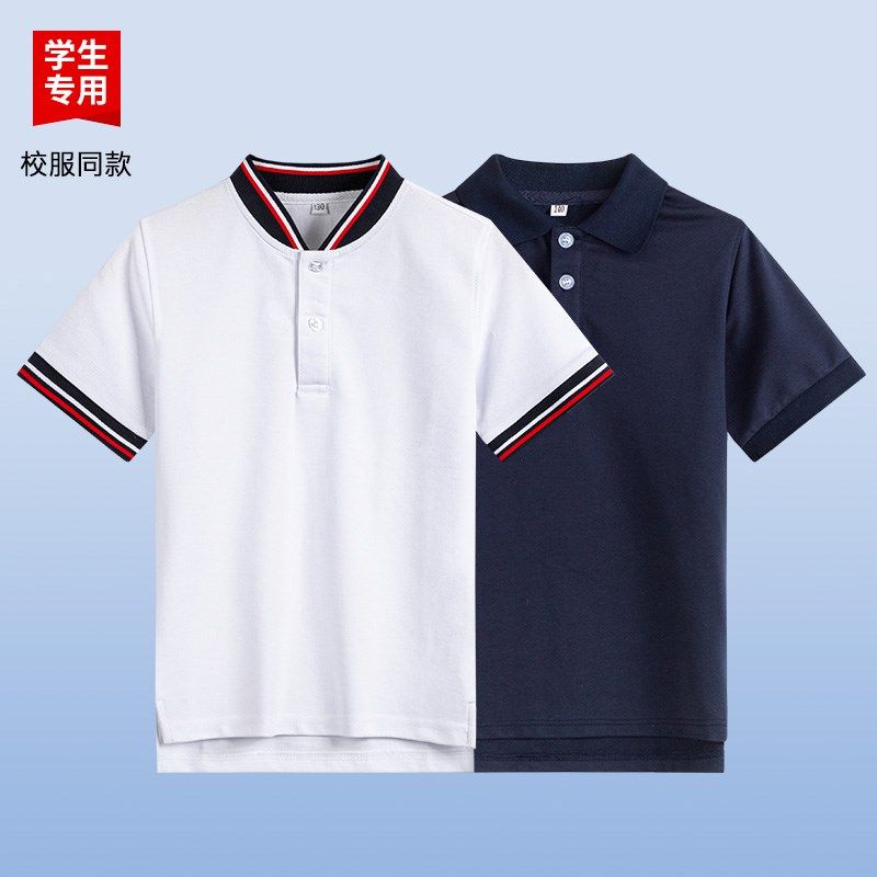 伊顿校服中小学生学校夏季英伦风校服T恤珠地透气短袖POLO衫校服,童装/婴儿装/亲子装,校服/园服,淘宝优惠券,粉丝福利购,淘宝优惠卷
