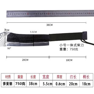 六顺锻打一体农用柴刀劈柴刀户外开路刀砍树弹簧钢刀镰刀大号镰刀