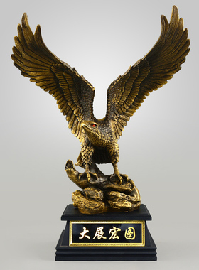 纯铜雄鹰大鹏展翅老鹰摆件大展宏图办公室开业礼品大展鸿图大铜鹰