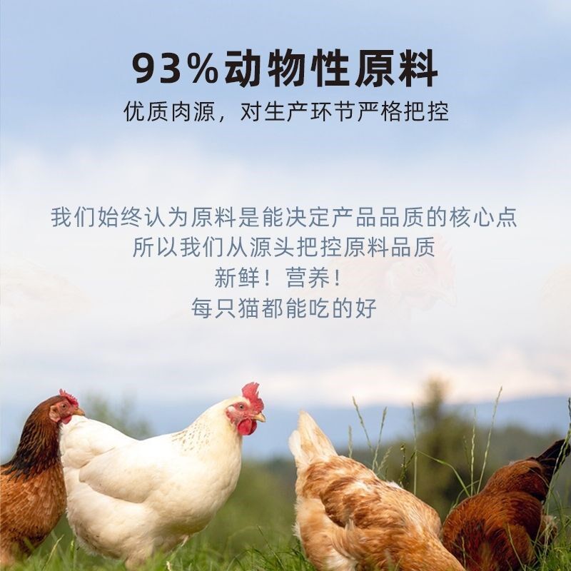 江小傲低温烘焙全价全期猫粮幼猫成猫鸡肉无谷通用增肥发腮1斤3斤,宠物/宠物食品及用品,猫全价风干/烘焙粮,淘宝优惠券,粉丝福利购,淘宝优惠卷