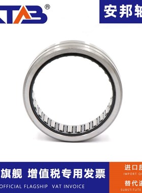 无内圈无保持架的滚针轴承RNAV4002 4003 4004 4005 4006 4007